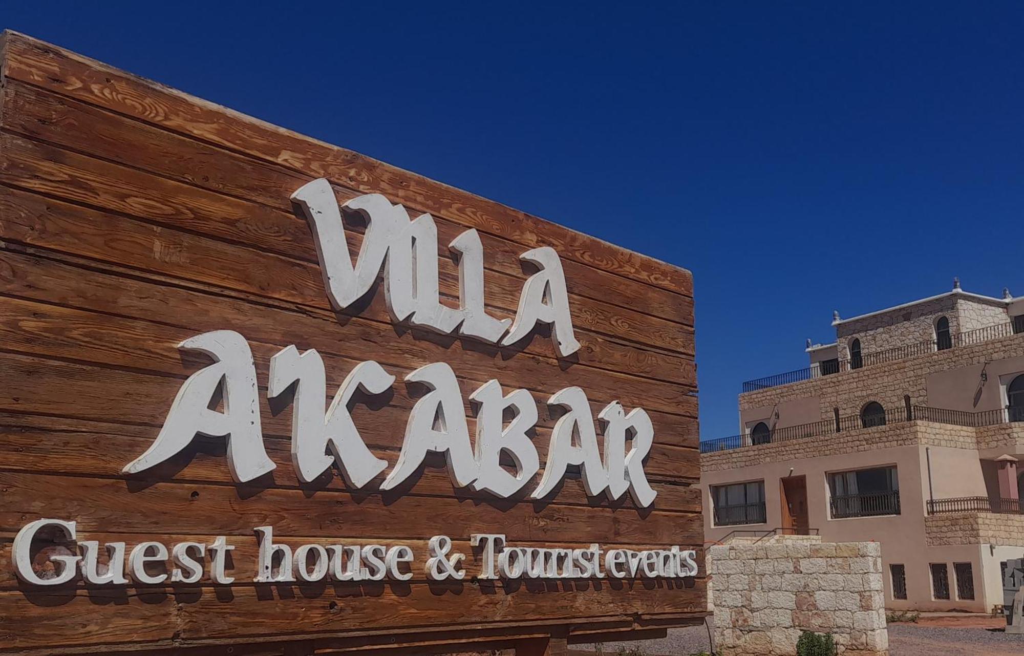 Villa A'Kabar Tamedakhte Exteriör bild